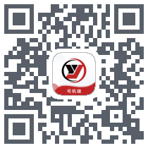 红河运捷司机端 QRcode