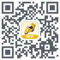 骑手接单端的下载二维码