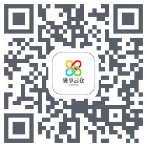 链享云仓codice QR per il download