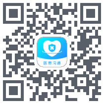 医患沟通 QRcode