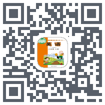新标准英语一起二年级优米点读 QRcode