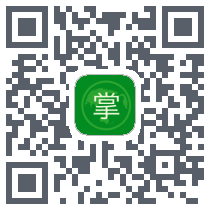 银鹭掌务通 QRcode