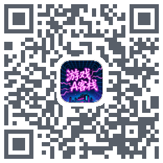 游戏A客栈 QRcode
