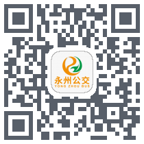 永州公交du code QR de téléchargement