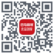 巴马丽琅的下載二維碼