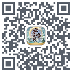 云宫福境 QRcode