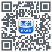 医谱 QRcode