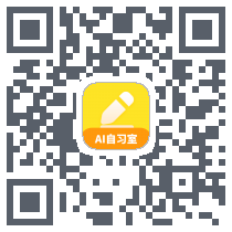 AI自习室 QRcode