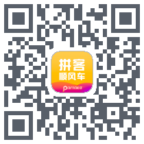 顺风车司机端 QRcode
