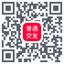 普遇交友รหัส QR สำหรับดาวน์โหลด