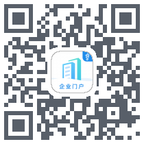 中策橡胶WMS QRcode