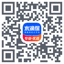 水滴保的下載二維碼