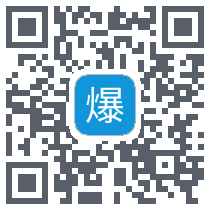 团标的下載二維碼