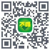 万唯中考du code QR de téléchargement