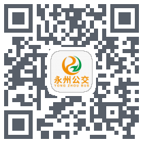 永州公交 QRcode