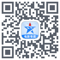 中国电影票房código QR de descarga de
