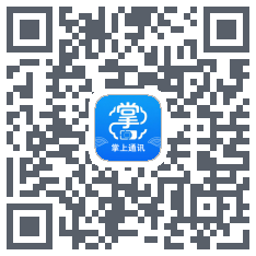 掌上通讯 QRcode