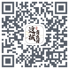 良田的下載二維碼