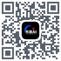 祝融AI的下載二維碼