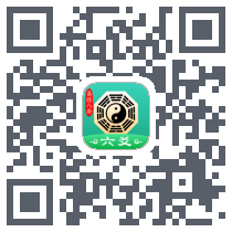 天时六爻 QRcode