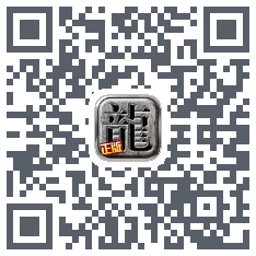 纵横传奇 QRcode
