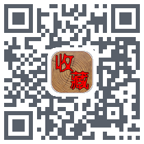 7788收藏 QRcode