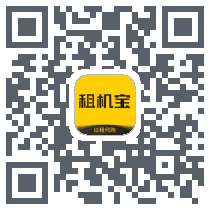租机宝 QRcode