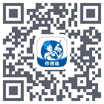 左右手师傅端 QRcode
