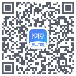 1919掌上门店的下載二維碼