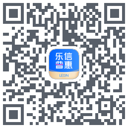 乐信普惠 QRcode