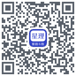 星理的下載二維碼