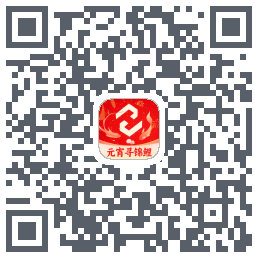药易购的下载二维码