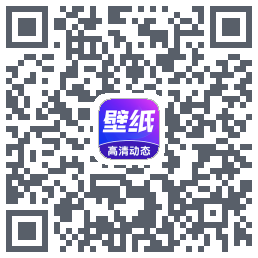 壁纸秀秀 QRcode