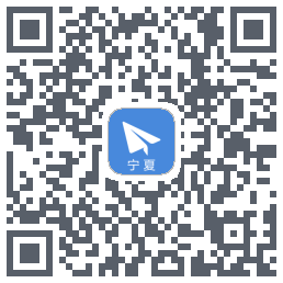 习讯宁夏 QRcode