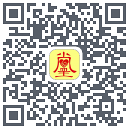 真善美的下載二維碼