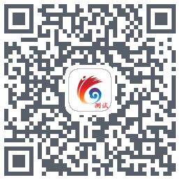 云岭先锋测试 QRcode