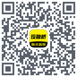 投融桥的下载二维码