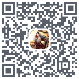 远征手游 QRcode