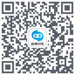 运维小宝 QR-код для загрузки