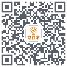 安万家 QRcode