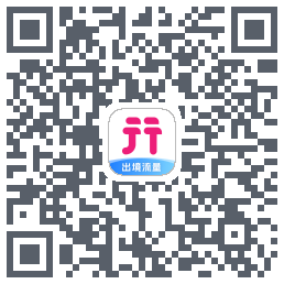 无忧行的下載二維碼