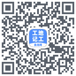 工地记工kod QR do pobrania