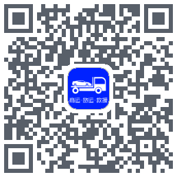 车拖车_Debug的下載二維碼