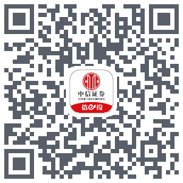 中信证券tst QRcode
