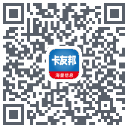 卡友邦服务 QRcode