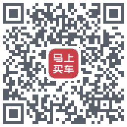 马上买车 QRcode