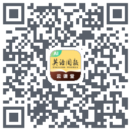 英语周报云课堂 QRcode