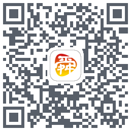 舜时针的下载二维码