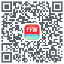 齐家装修 QRcode
