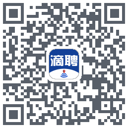 滴聘的下載二維碼